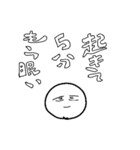 フェイスターズ（個別スタンプ：18）