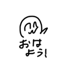 かわいい(？)生き物（個別スタンプ：1）