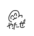 かわいい(？)生き物（個別スタンプ：3）