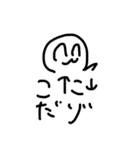 かわいい(？)生き物（個別スタンプ：5）