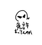 かわいい(？)生き物（個別スタンプ：6）