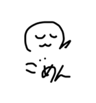 かわいい(？)生き物（個別スタンプ：7）