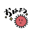 やのしの変な生き物（個別スタンプ：1）