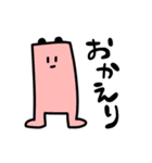 やのしの変な生き物（個別スタンプ：6）