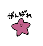 やのしの変な生き物（個別スタンプ：8）