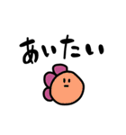 やのしの変な生き物（個別スタンプ：9）