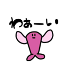 やのしの変な生き物（個別スタンプ：14）