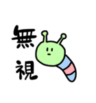 やのしの変な生き物（個別スタンプ：15）