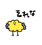 やのしの変な生き物（個別スタンプ：17）