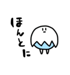 やのしの変な生き物（個別スタンプ：18）