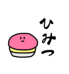 やのしの変な生き物（個別スタンプ：27）
