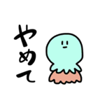 やのしの変な生き物（個別スタンプ：30）