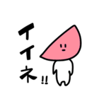 やのしの変な生き物（個別スタンプ：35）