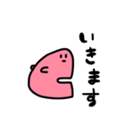 やのしの変な生き物（個別スタンプ：40）