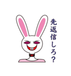 パキパキうさぎ（個別スタンプ：2）