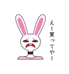 パキパキうさぎ（個別スタンプ：4）