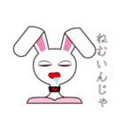 パキパキうさぎ（個別スタンプ：5）