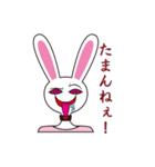 パキパキうさぎ（個別スタンプ：10）