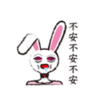 パキパキうさぎ（個別スタンプ：11）