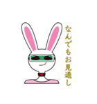 パキパキうさぎ（個別スタンプ：14）