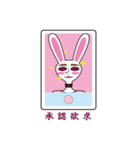 パキパキうさぎ（個別スタンプ：19）