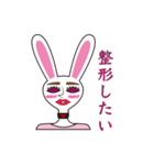 パキパキうさぎ（個別スタンプ：31）