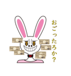 パキパキうさぎ（個別スタンプ：32）