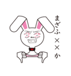パキパキうさぎ（個別スタンプ：35）