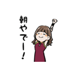 関西弁チャイナ（個別スタンプ：1）