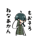 関西弁チャイナ（個別スタンプ：2）