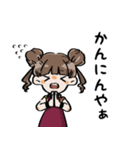 関西弁チャイナ（個別スタンプ：3）