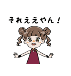 関西弁チャイナ（個別スタンプ：6）
