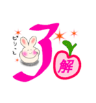 鏡餅のようなうさぎ（個別スタンプ：6）