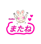 鏡餅のようなうさぎ（個別スタンプ：16）