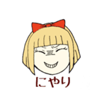 毒づきの娘（個別スタンプ：15）