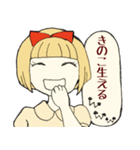 毒づきの娘（個別スタンプ：17）