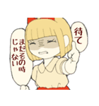毒づきの娘（個別スタンプ：19）