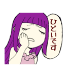 毒づきの娘（個別スタンプ：20）
