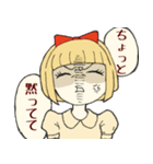 毒づきの娘（個別スタンプ：21）