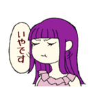 毒づきの娘（個別スタンプ：24）