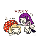 毒づきの娘（個別スタンプ：26）