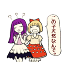 毒づきの娘（個別スタンプ：27）