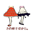 毒づきの娘（個別スタンプ：28）