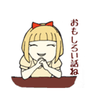 毒づきの娘（個別スタンプ：33）