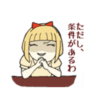 毒づきの娘（個別スタンプ：34）