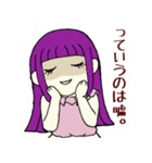 毒づきの娘（個別スタンプ：36）