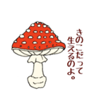 毒づきの娘（個別スタンプ：37）