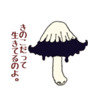 毒づきの娘（個別スタンプ：38）