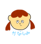 そばにいるきになる女の子（個別スタンプ：6）