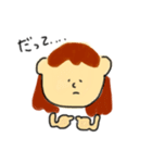 そばにいるきになる女の子（個別スタンプ：9）